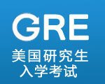/gre/zhinan/20150508108.html