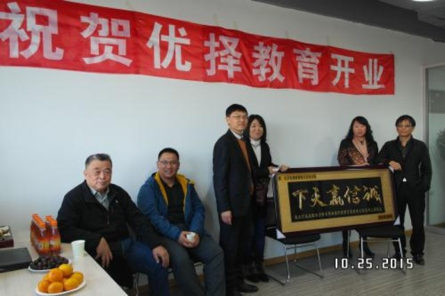 /school/201511104581.html