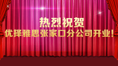 /school/201511104575.html