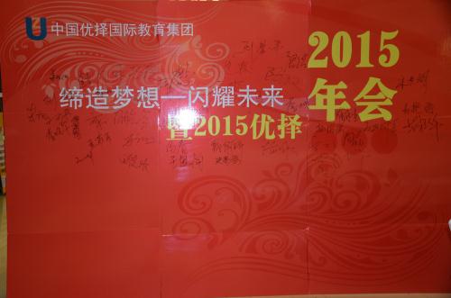 /school/201601194930.html