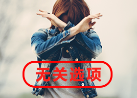 /gmat/luoji/20150513530.html