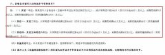 /ielts/news/201801145513.html