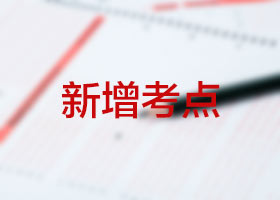 /ielts/news/201802225518.html