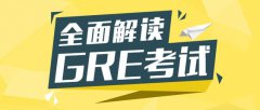 /gre/zhinan/20150508111.html
