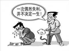 /ielts/zonghe/20150511197.html