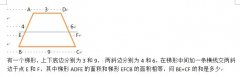 /gre/zhenti/20150512399.html