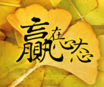 如何克服GRE考试紧张