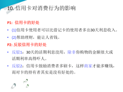 GMAT阅读机经力助高分，快乐和G分手