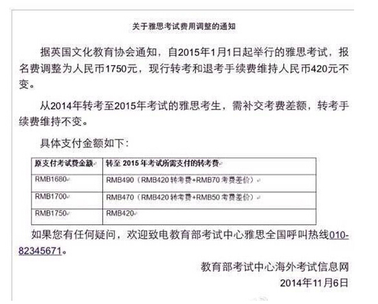 《胡敏雅思教材第7代 雅思核心词汇 基础版》