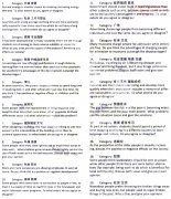 /ielts/yucejijing/201505251633.html