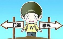 /toefl/news/201506031950.html