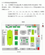 /ielts/news/201507213151.html