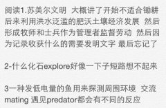 /toefl/zhentihuiyi/201509294311.html