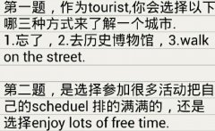 /toefl/zhentihuiyi/201510224329.html