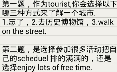 2015年9月12日托福口语真题回忆(网友版)