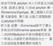 /toefl/zhentihuiyi/201510224330.html