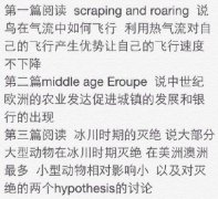 /toefl/zhentihuiyi/201510224332.html