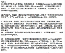 /toefl/zhentihuiyi/201510224338.html