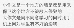 /toefl/zhentihuiyi/201510224344.html