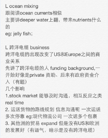 新东方名师：2015年10月10日托福听力真题回忆