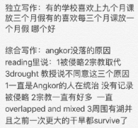 /toefl/zhentihuiyi/201510224348.html