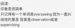 /toefl/zhentihuiyi/201510224350.html