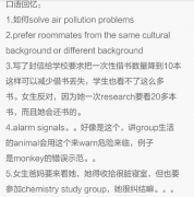 /toefl/zhentihuiyi/201510224351.html