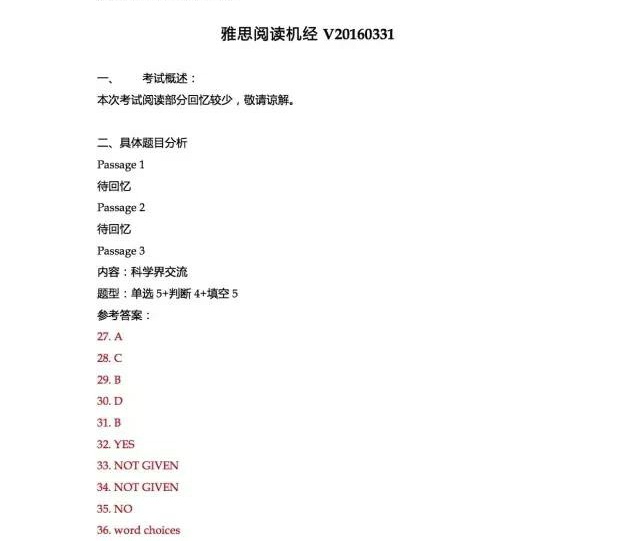新东方版2016年3月31日雅思阅读解析