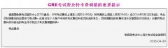/gre/news/201605045091.html