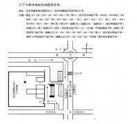 /ielts/news/201606155150.html