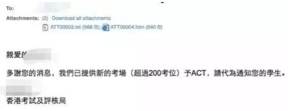 act考试.jpg