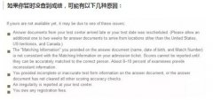 10月ACT成绩已出，这次成绩能赶上ED/RD申请吗